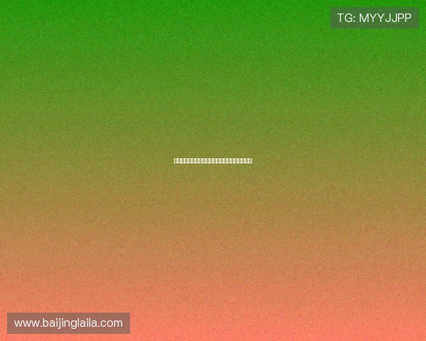 壹号娱乐下载链接手机版多平台兼容性与性能优化