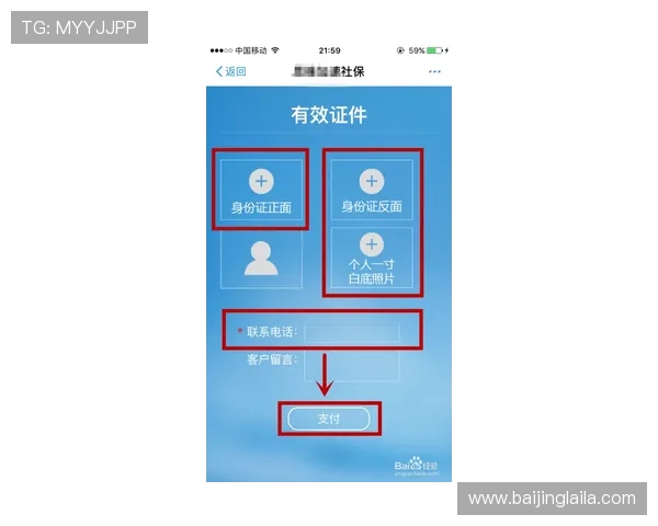 壹号娱乐官方入口网址最新登录指南及安全保障措施 壹号娱乐官方入口网址最新登录指南及安全保障措施