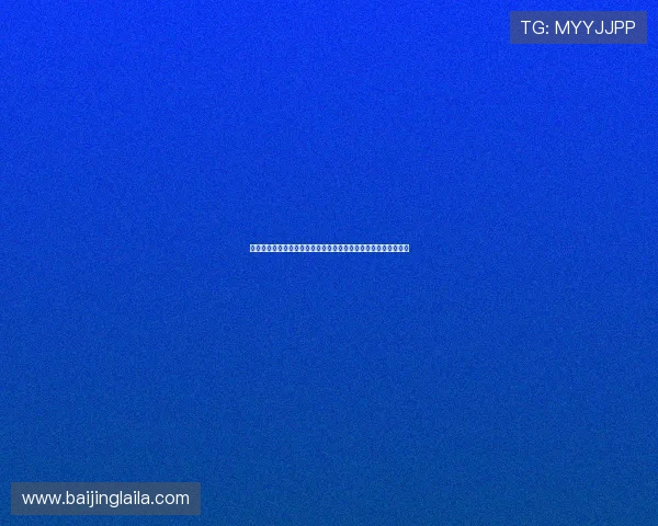 壹号娱乐吧链接为粉丝们提供便捷的娱乐资讯获取渠道和互动平台 壹号娱乐吧链接为粉丝们提供便捷的娱乐资讯获取渠道和互动平台