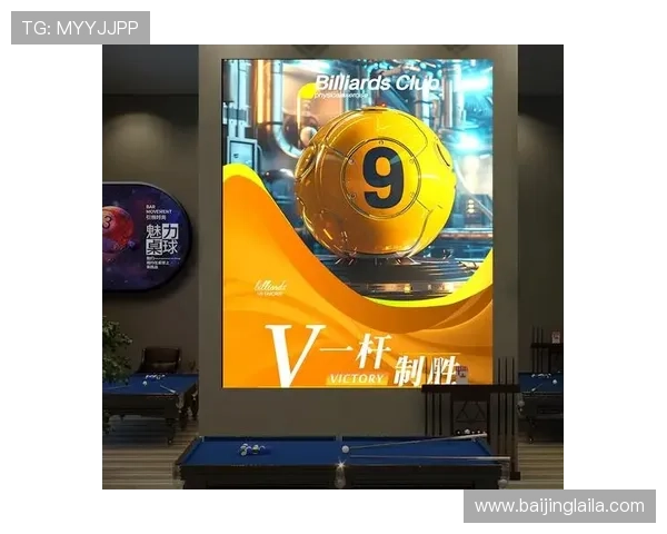 壹号娱乐室:融合科技与娱乐的未来潮流休闲场所 壹号娱乐室:融合科技与娱乐的未来潮流休闲场所