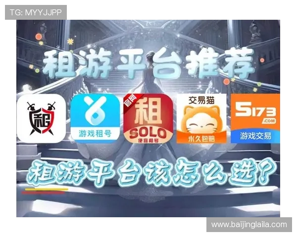 壹号娱乐电子游戏平台官网入口提供最新安全的登录通道和丰富的游戏资源推荐 壹号娱乐电子游戏平台官网入口提供最新安全的登录通道和丰富的游戏资源推荐