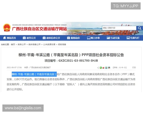 壹号app注册下载成功后如何快速设置个人信息和偏好