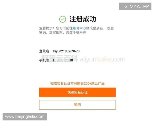 壹号app注册教程最新版本适用指南确保你顺利完成账号注册流程
