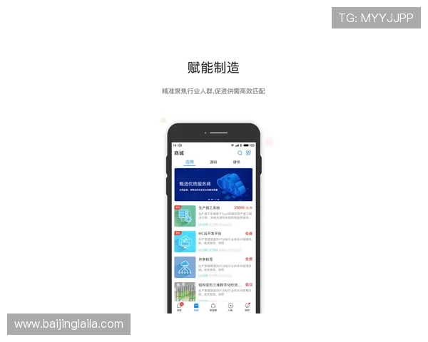 壹号app官网app下载最新版本，安全稳定的官方渠道推荐