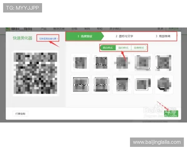壹号下载二维码图片快速生成与保存的完整步骤解析 壹号下载二维码图片快速生成与保存的完整步骤解析