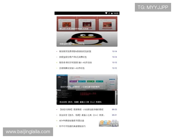 壹号下载官网为用户提供丰富的软件下载资源和优质的技术支持