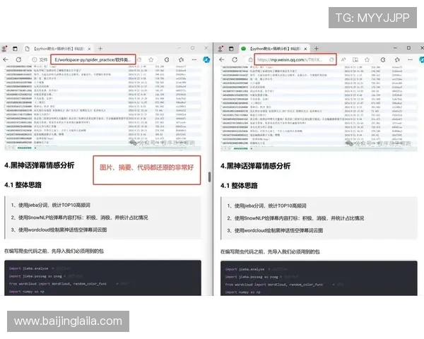 壹号下载链接免费获取方法详解，轻松掌握最新资源下载技巧