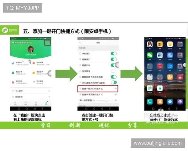 壹号国际app登录入口在哪提供官方入口地址及登录流程详解 壹号国际app登录入口在哪提供官方入口地址及登录流程详解