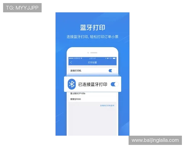 壹号国际app：多样化的支付方式确保资金快速安全到账