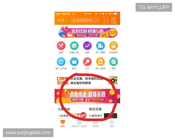 壹号娱乐app登录入口官方渠道详解,快速安全登录享受丰富娱乐内容 壹号娱乐app登录入口官方渠道详解,快速安全登录享受丰富娱乐内容