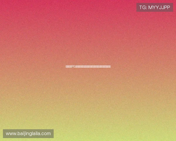 壹号娱乐PG官方下载常见错误及解决方案,帮助玩家顺利完成下载 壹号娱乐PG官方下载常见错误及解决方案,帮助玩家顺利完成下载