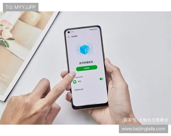 壹号娱乐下载安装安全保障措施,保障用户设备安全与隐私 壹号娱乐下载安装安全保障措施,保障用户设备安全与隐私