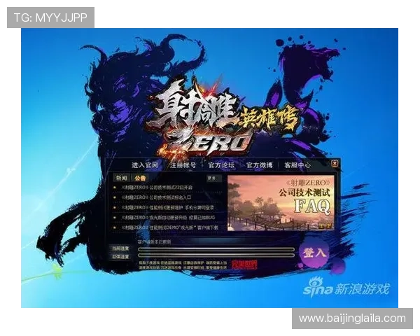 壹号娱乐官网入口登录手机版帮助用户快速进入游戏界面,体验丰富多彩的娱乐内容 壹号娱乐官网入口登录手机版帮助用户快速进入游戏界面,体验丰富多彩的娱乐内容