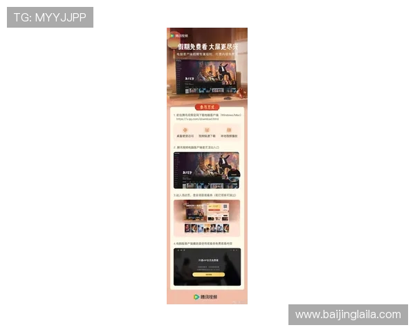 壹号娱乐网站助你轻松获取最新电影、电视剧和综艺节目信息与在线观看服务 壹号娱乐网站助你轻松获取最新电影、电视剧和综艺节目信息与在线观看服务