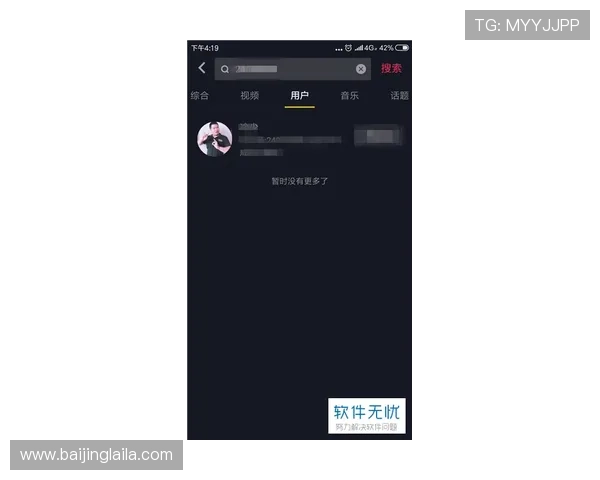 壹号娱乐网页版安全保障措施确保用户信息安全与隐私保护 壹号娱乐网页版安全保障措施确保用户信息安全与隐私保护