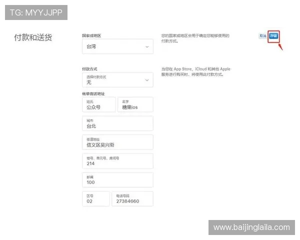 壹号娱乐苹果手机版注册登录流程详细指南与账号安全建议 壹号娱乐苹果手机版注册登录流程详细指南与账号安全建议