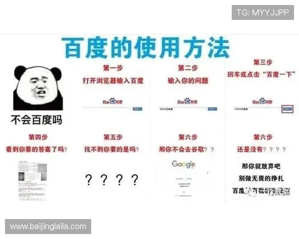 壹号官网搜索不到内容的原因及优化搜索体验的实用建议