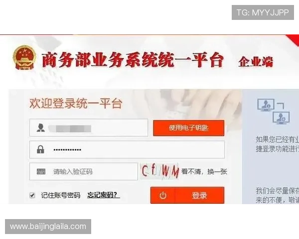 壹号平台下载安装官方认证平台用户注册与登录的详细操作指南 壹号平台下载安装官方认证平台用户注册与登录的详细操作指南