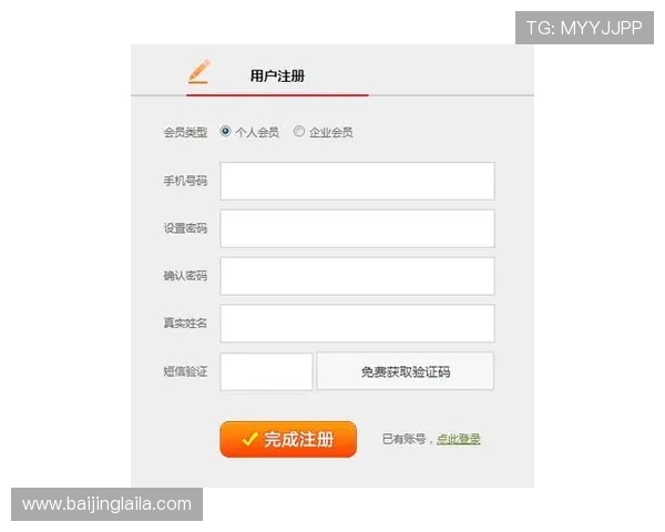 壹号平台官网登录入口最新指南,轻松实现账号快速登录与管理 壹号平台官网登录入口最新指南,轻松实现账号快速登录与管理
