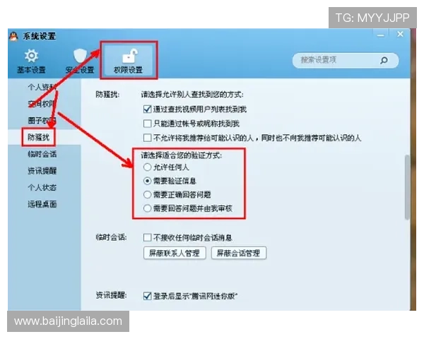 壹号平台登录密码重置步骤详解，帮助用户快速找回账号访问权限