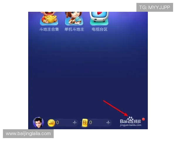 壹号手机版会员登录成功后如何管理个人信息和账户设置 壹号手机版会员登录成功后如何管理个人信息和账户设置