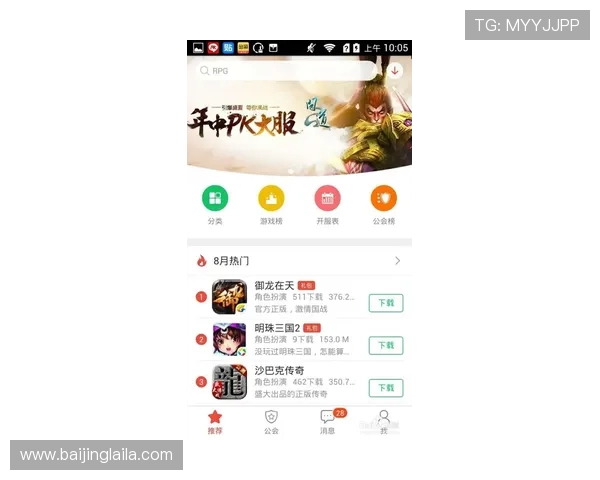 壹号游戏app如何快速注册账号，开启你的游戏新体验