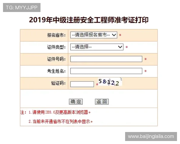 壹号注册入口官网:确保账号安全的注册注意事项 壹号注册入口官网:确保账号安全的注册注意事项