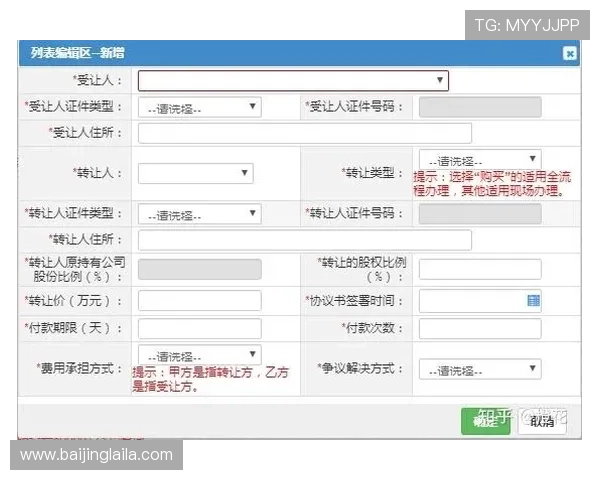 壹号现金开户需要准备的资料及详细操作流程介绍 壹号现金开户需要准备的资料及详细操作流程介绍