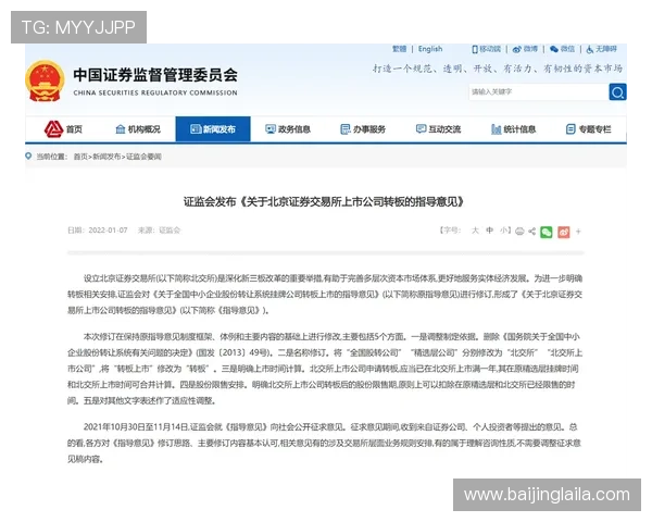 壹号账号登录入口官网官方最新版本，确保顺利登录无障碍