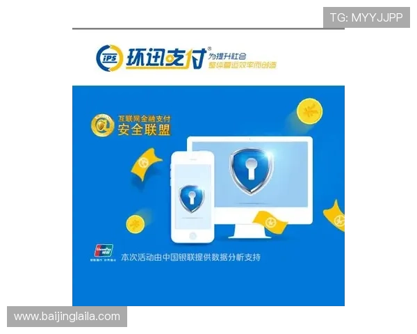 澳门壹号app支付方式介绍，支持多种支付渠道确保交易安全便捷