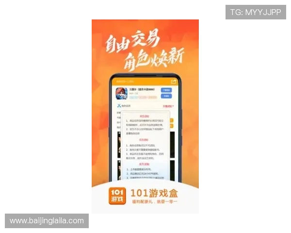 澳门壹号游戏平台app安全可靠吗，用户体验与隐私保护详细评测