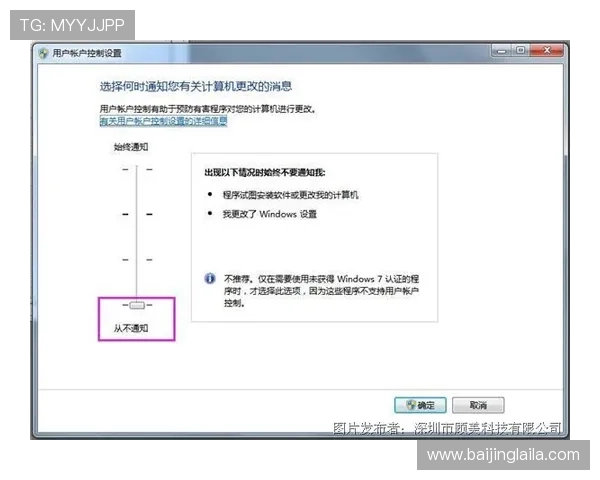 遇到壹号娱乐无法启动时应采取的排查步骤和解决方案