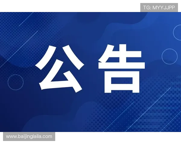 南宫壹号app下载官网提供最新版本游戏下载与安全保障指南