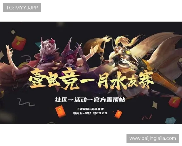 壹号app官网app下载流程详解，确保每位玩家都能顺利安装享受优质游戏内容