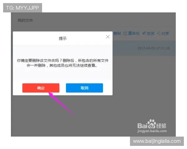 壹号app登录入口官网官方入口地址及登录流程详细解析