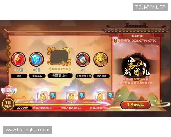 壹号在线玩游戏更新维护公告及最新版本介绍