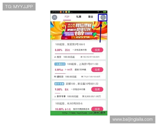 壹号娱乐app下载网址安全可靠，提供官方正版下载链接与使用技巧