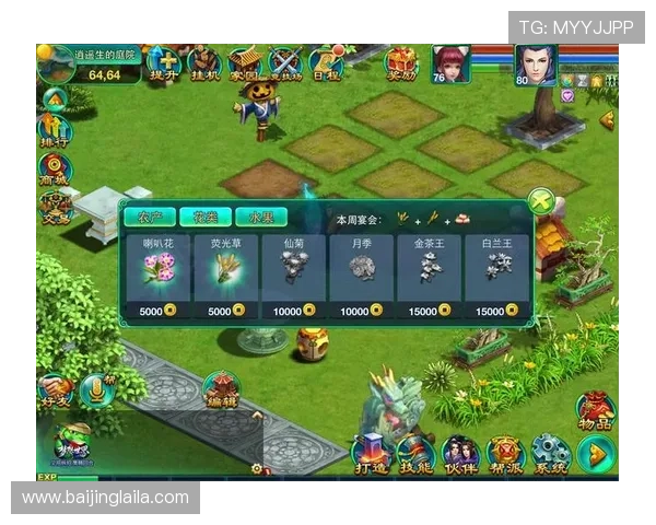 壹号娱乐吧为玩家提供全面的游戏攻略与技巧分享,助你轻松应对各种游戏挑战 壹号娱乐吧为玩家提供全面的游戏攻略与技巧分享,助你轻松应对各种游戏挑战