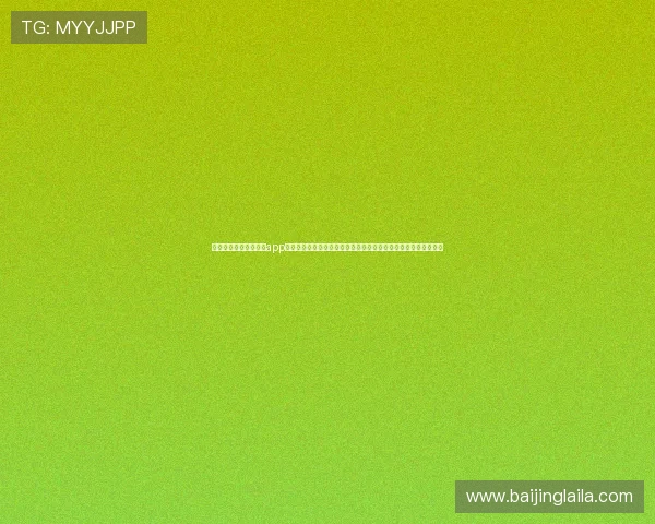 苹果用户必看壹号娱乐app下载流程全攻略，确保每一步都能顺利完成苹果设备上的应用安装